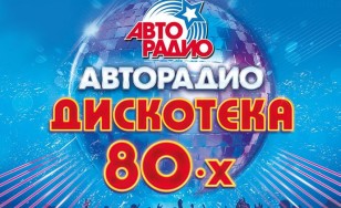avtoradio